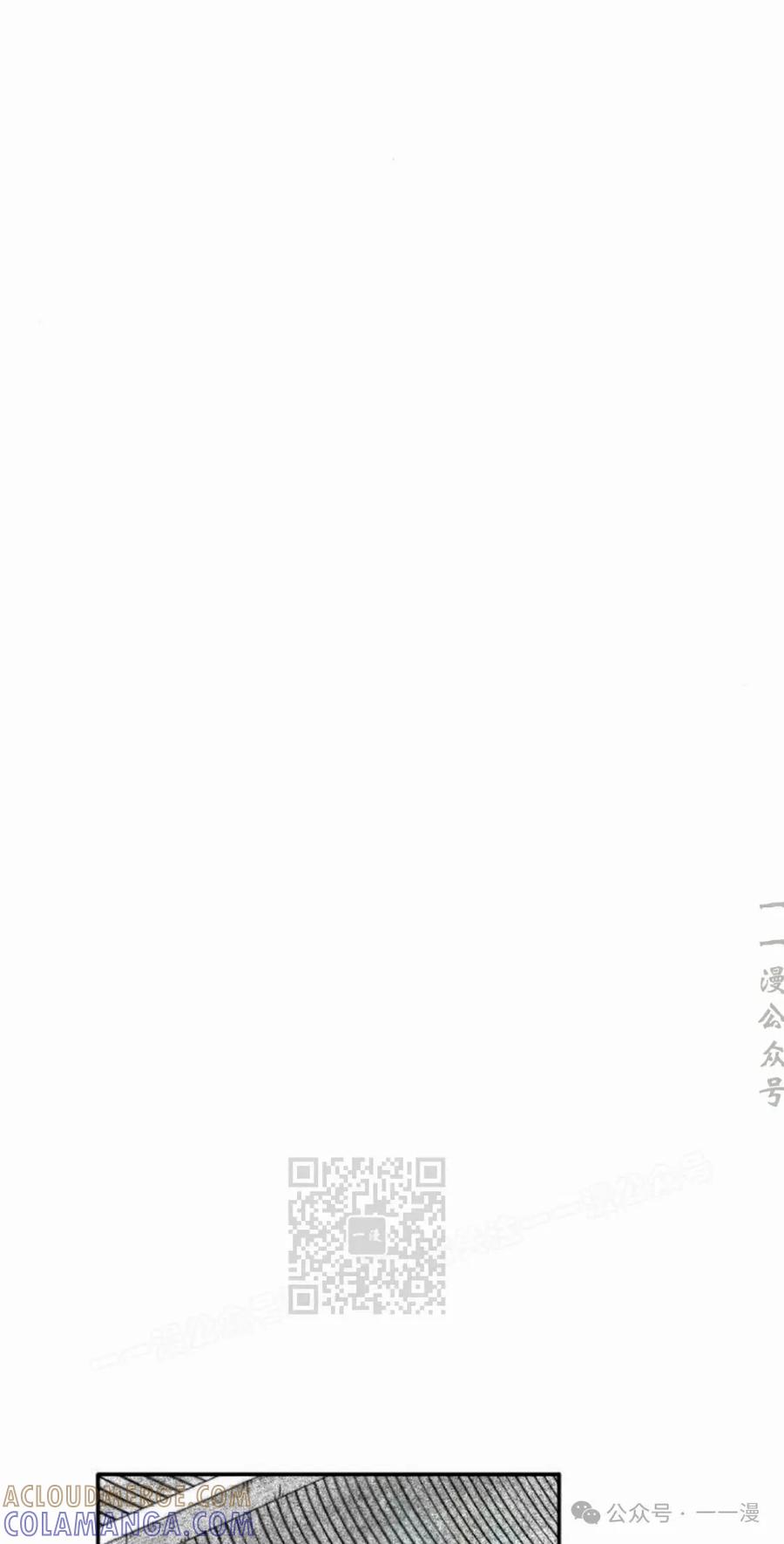 《黑杀》第13集 第43页
