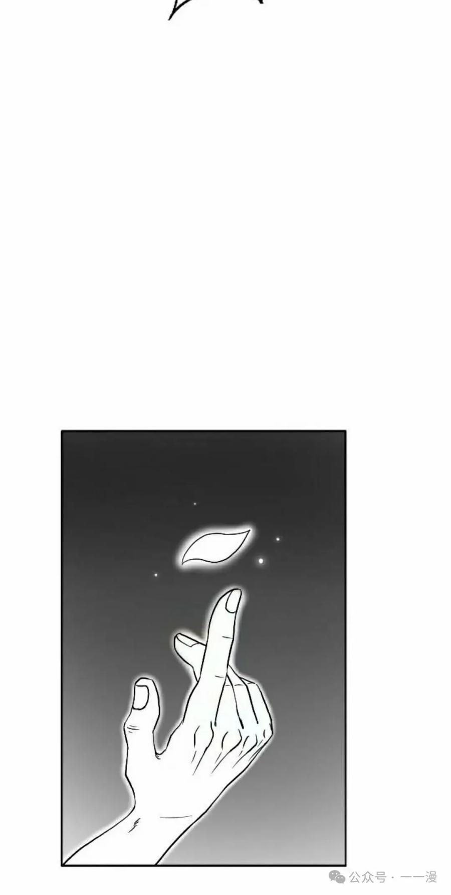 《黑杀》第13集 第62页