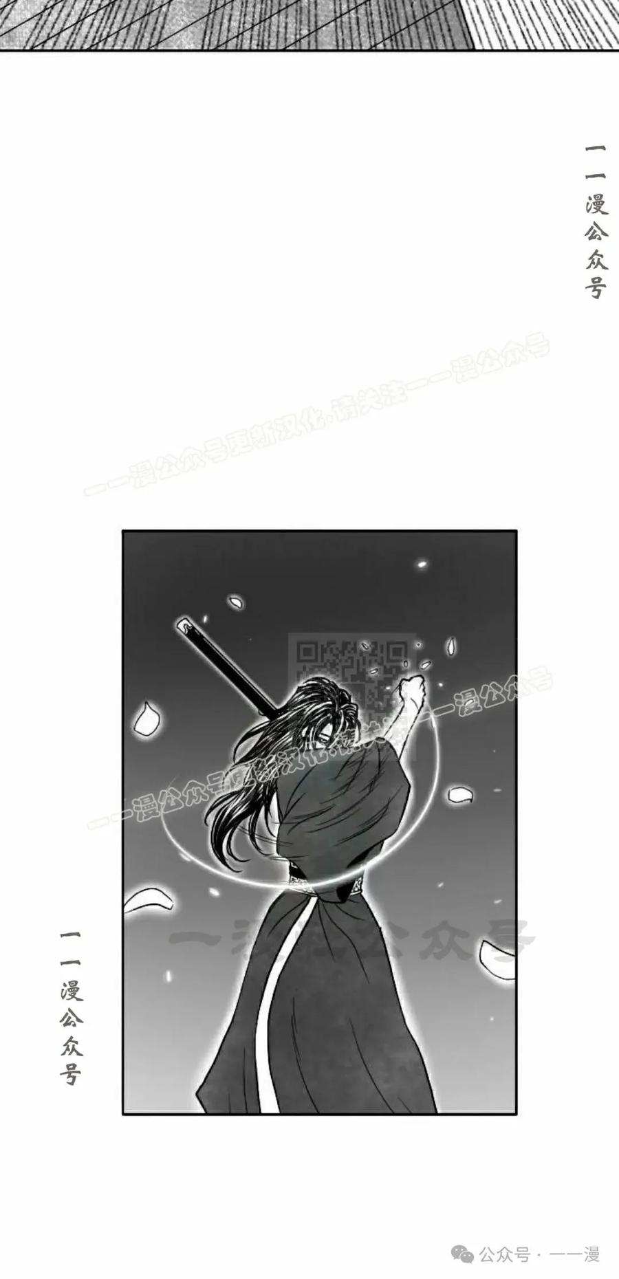 《黑杀》第13集 第57页