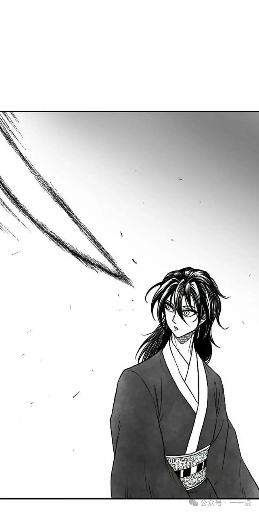 《黑杀》第13集 第75页