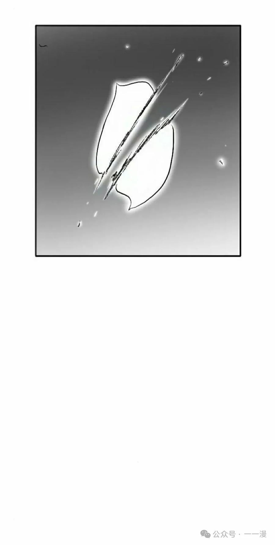 《黑杀》第13集 第65页