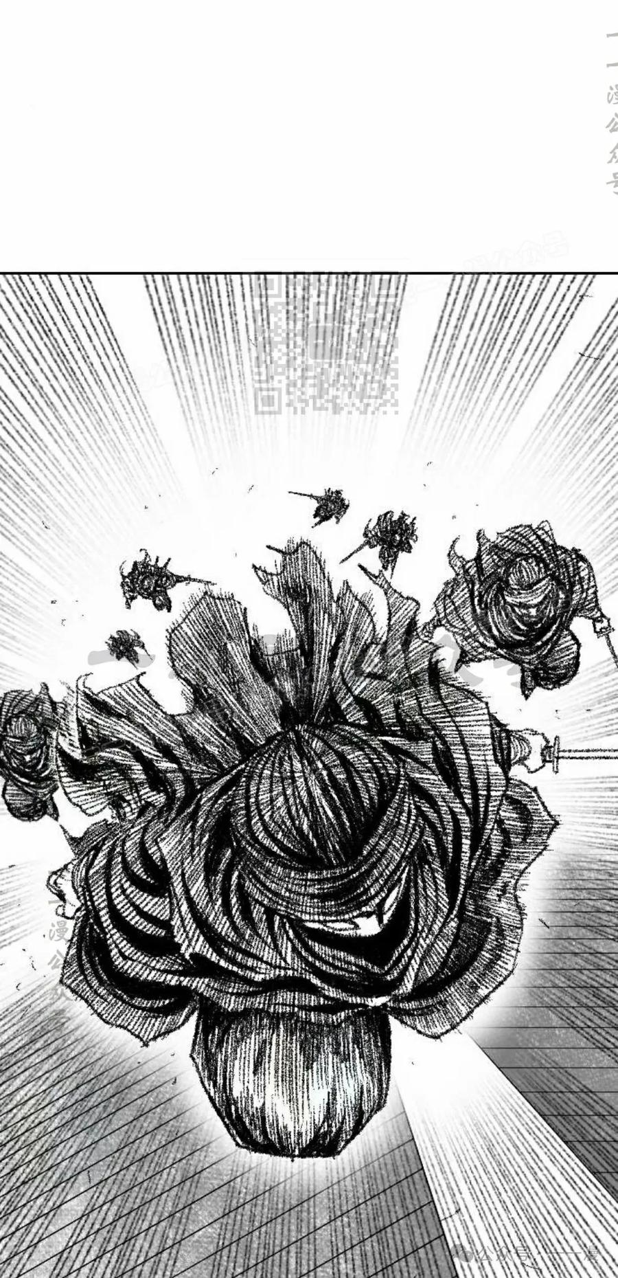 《黑杀》第13集 第56页