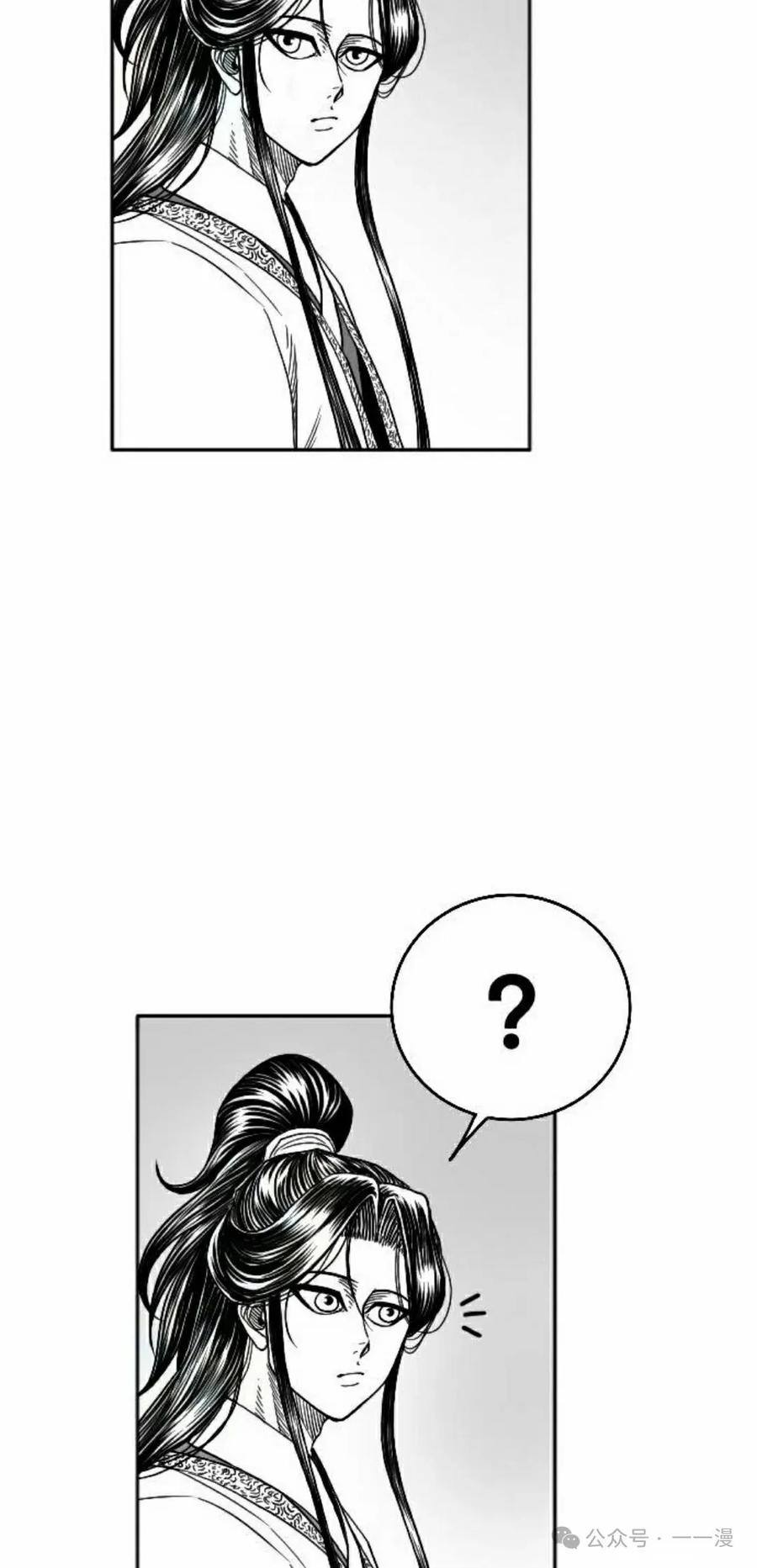 《黑杀》第13集 第35页