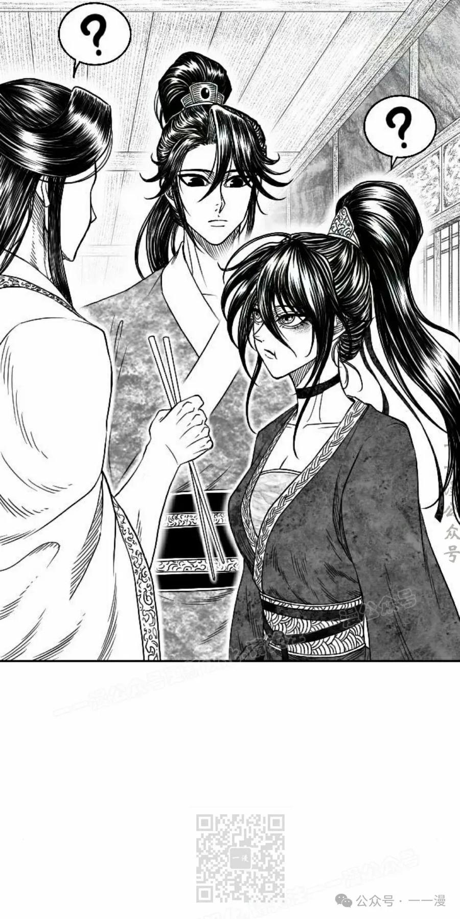 《黑杀》第13集 第9页