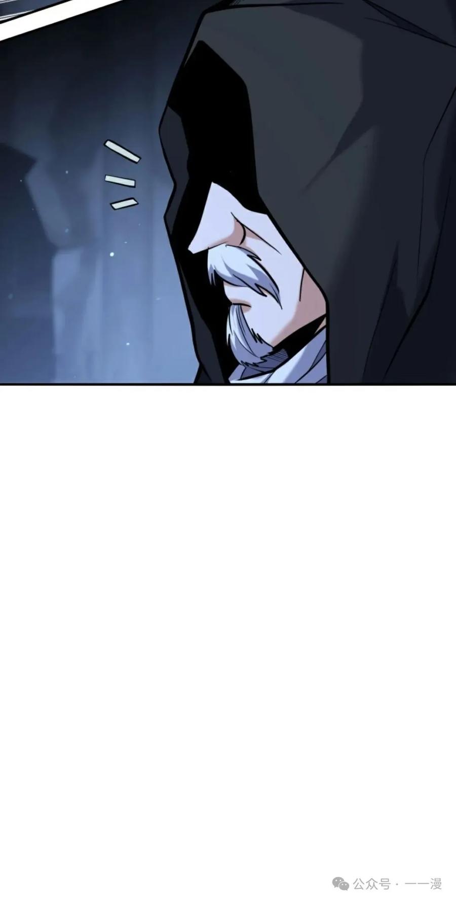 《剑圣转世》第13集 第36页