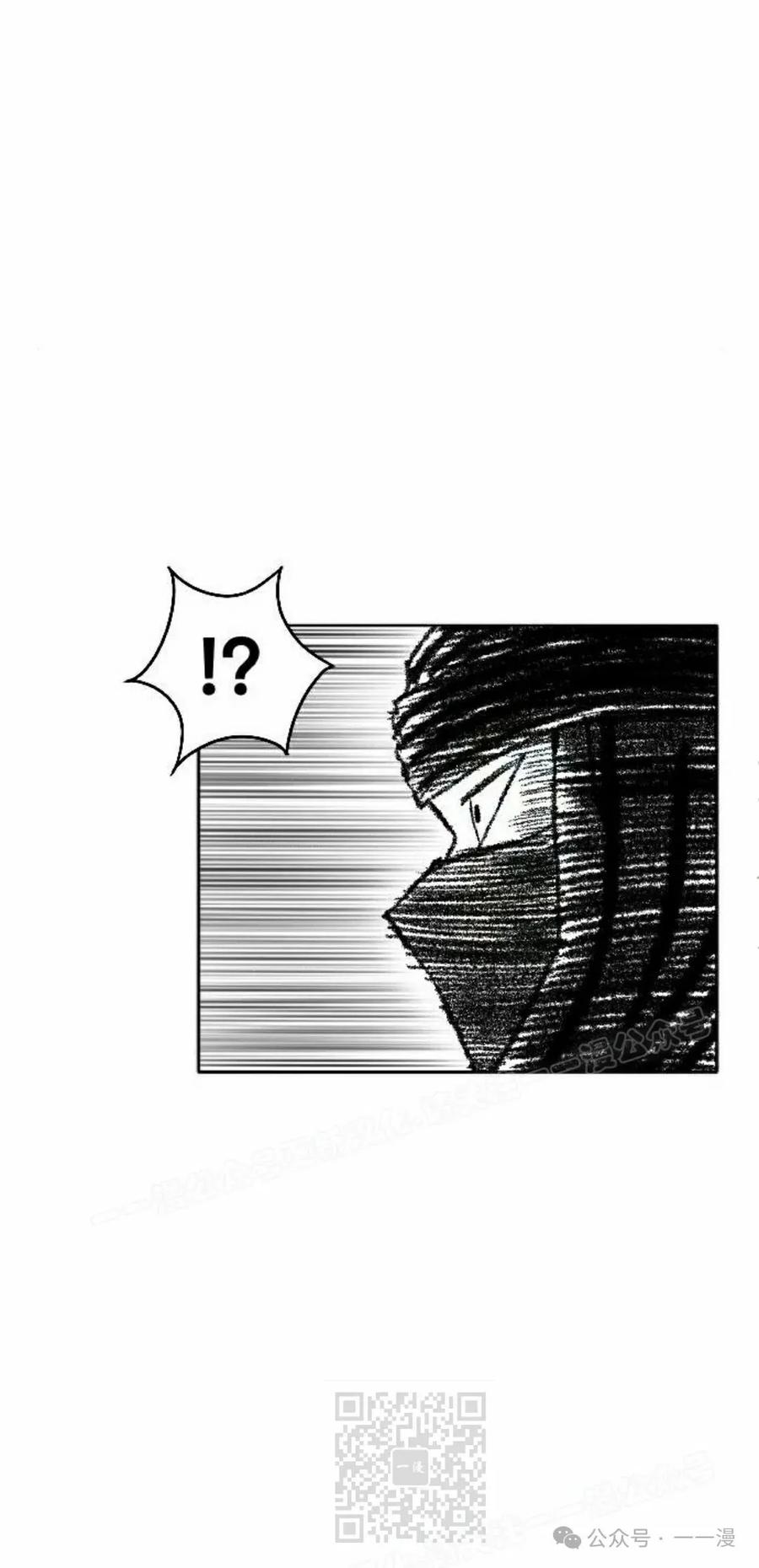 《黑杀》第13集 第59页