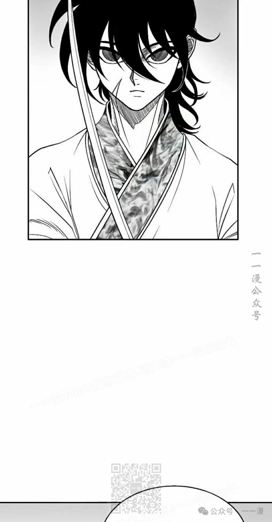 《黑杀》第14集 第69页