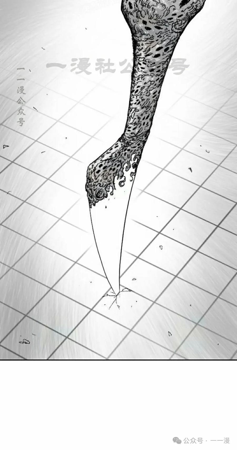 《黑杀》第14集 第80页