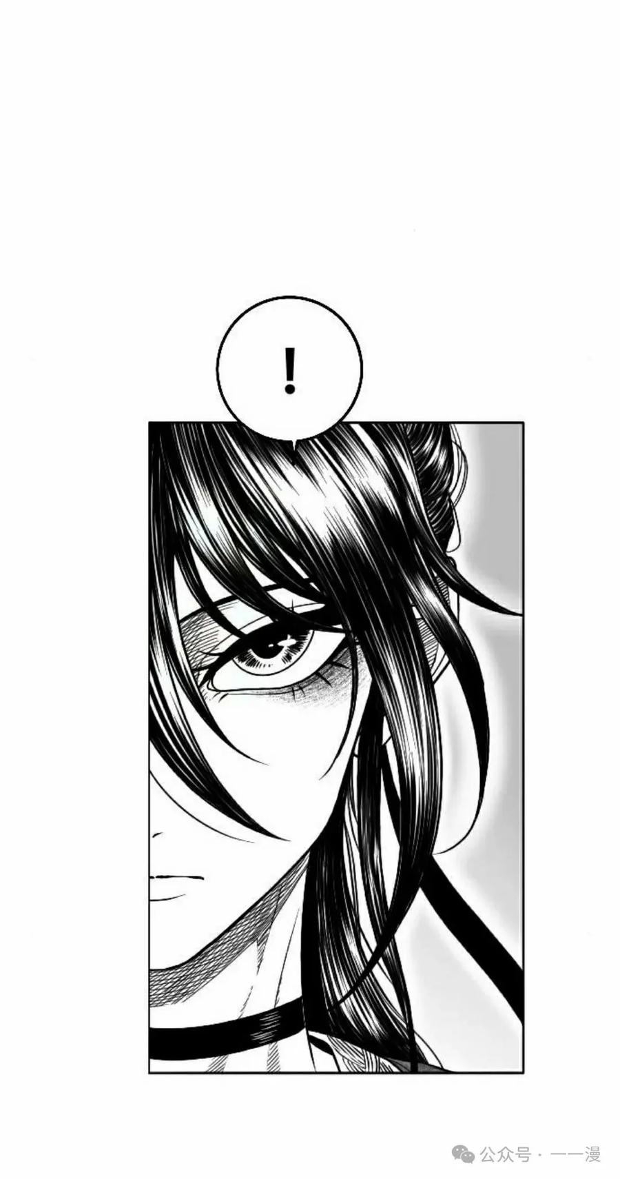 《黑杀》第14集 第78页