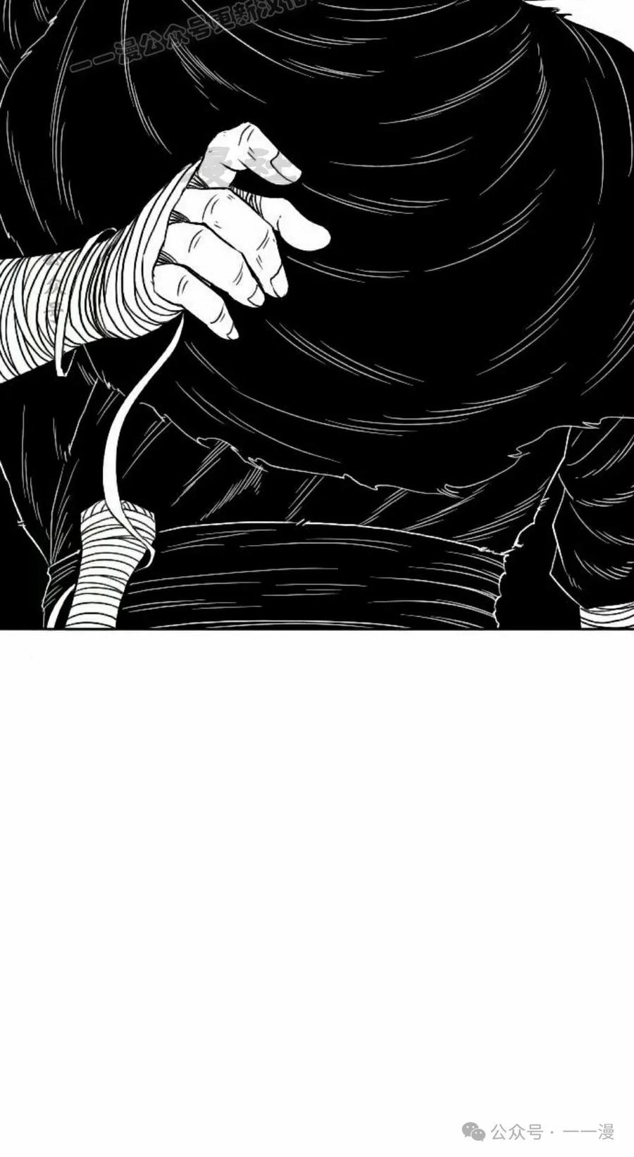 《黑杀》第14集 第60页