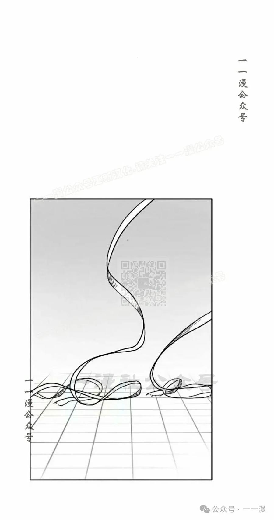 《黑杀》第14集 第77页