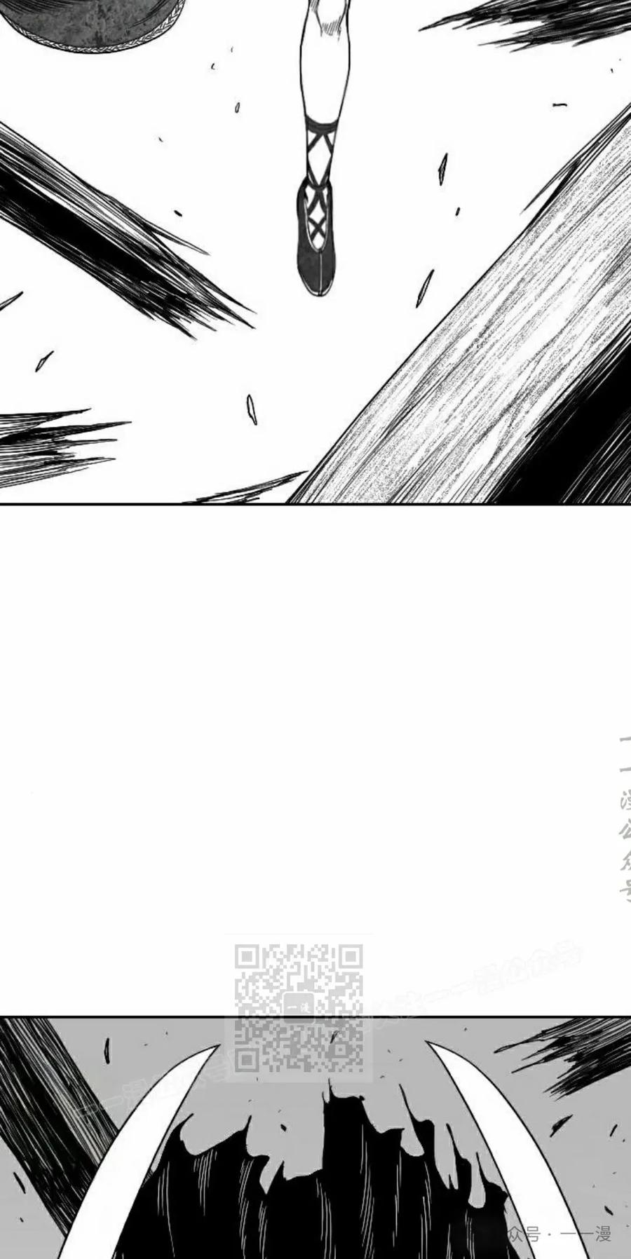 《黑杀》第14集 第33页