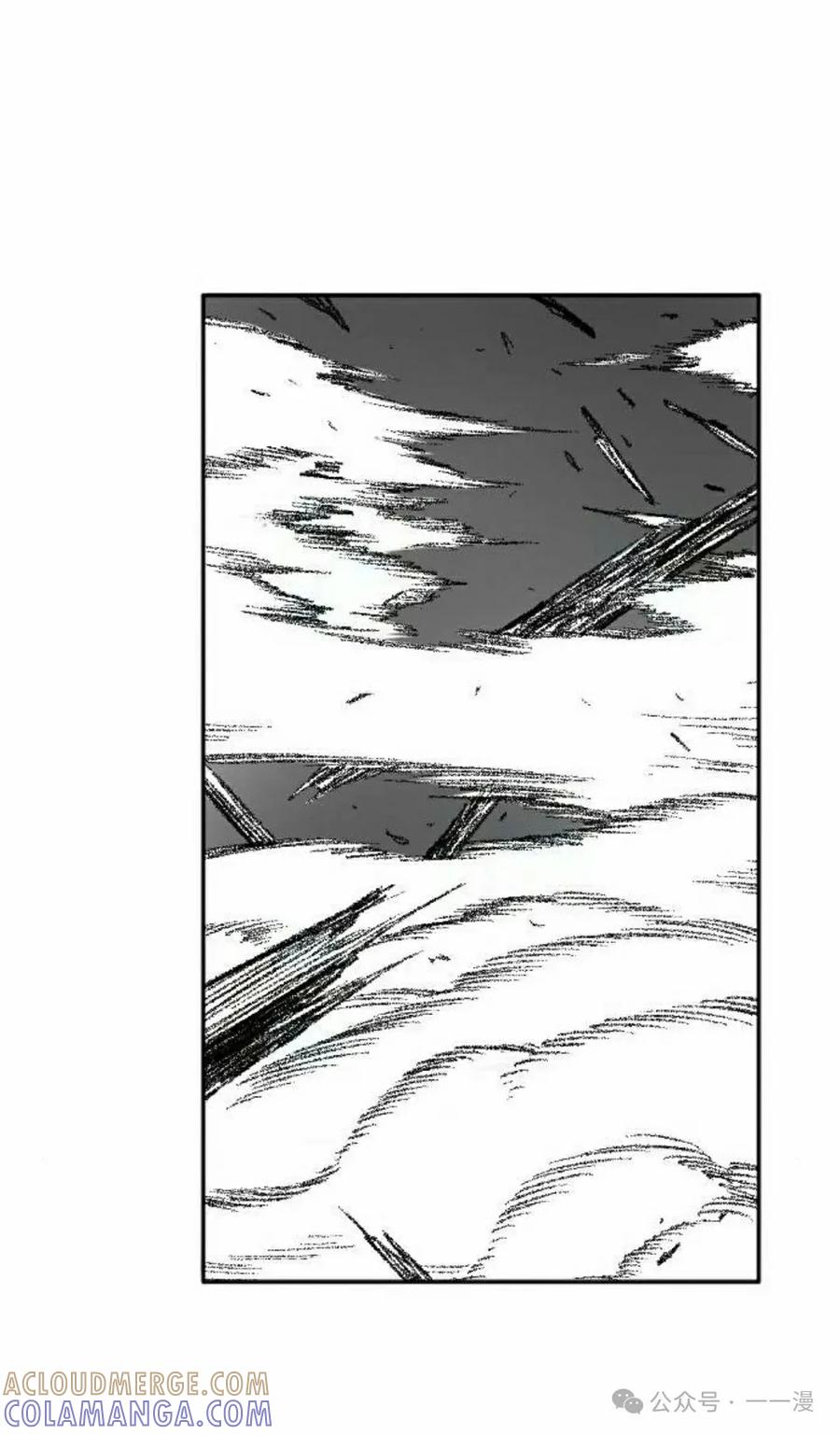《黑杀》第14集 第88页