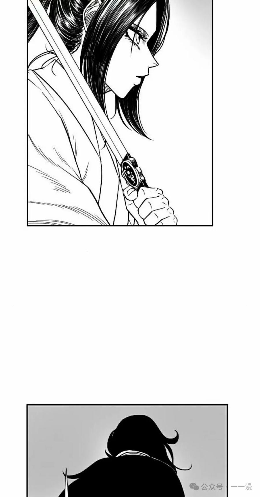 《黑杀》第14集 第68页