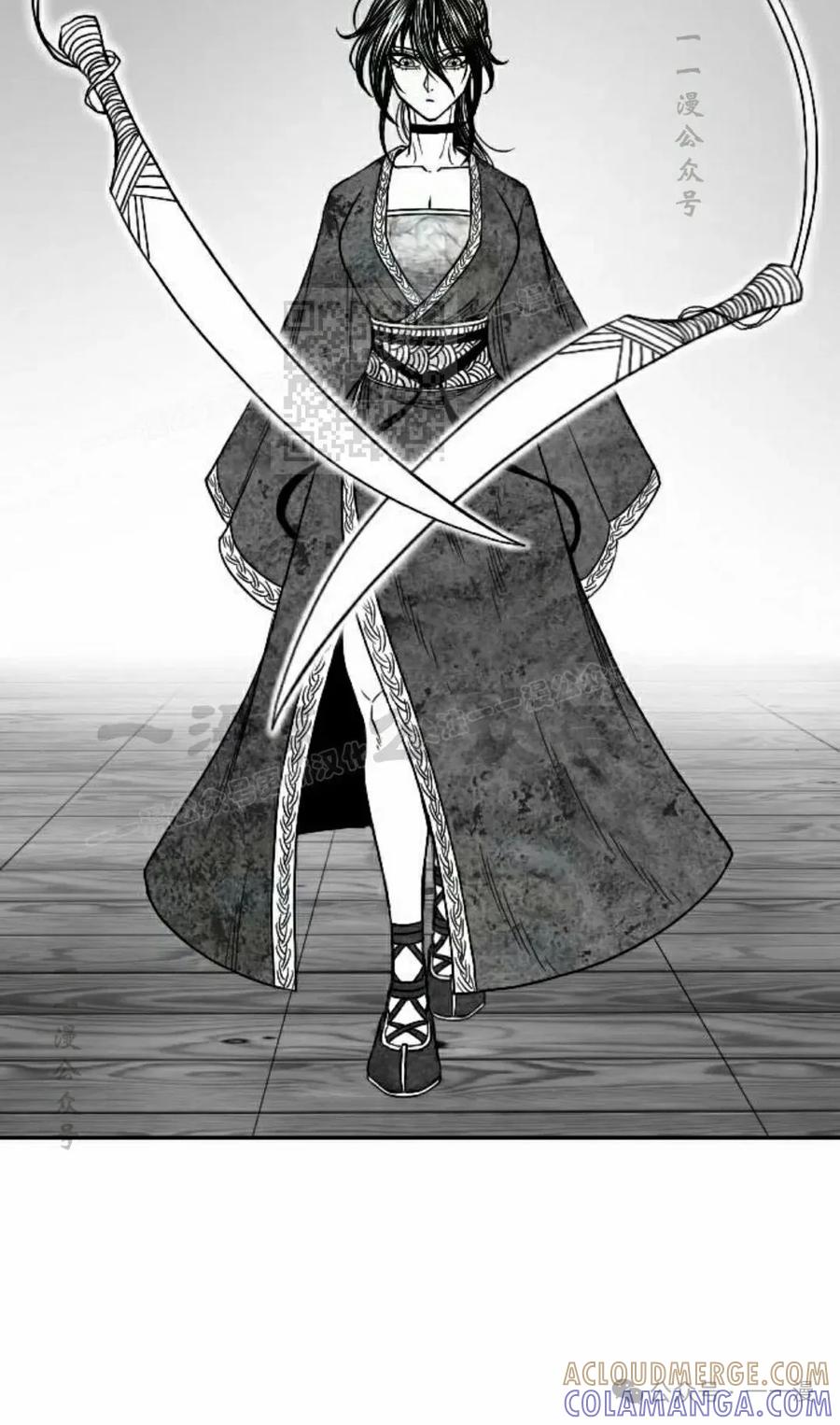 《黑杀》第14集 第16页