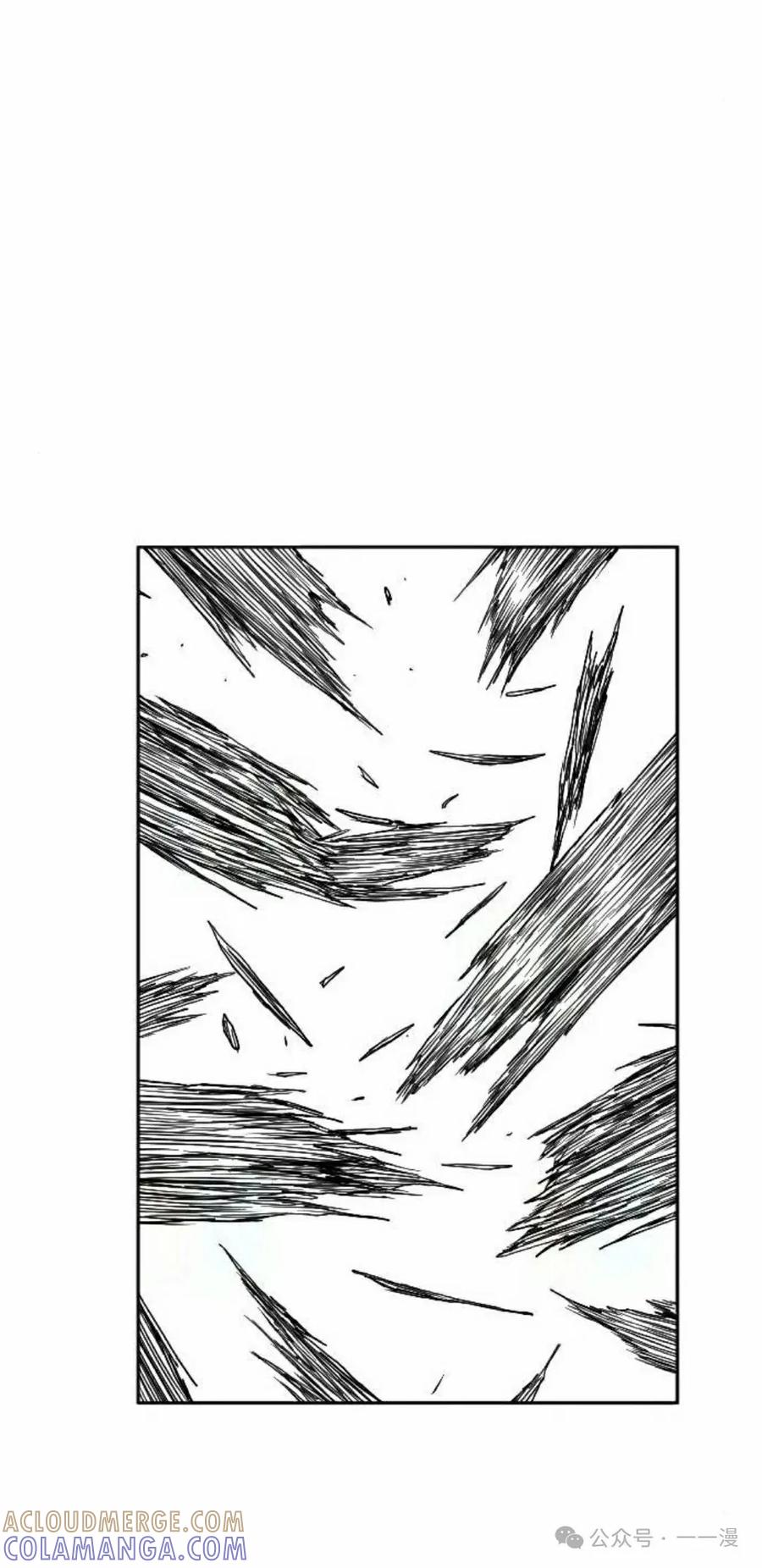 《黑杀》第14集 第25页