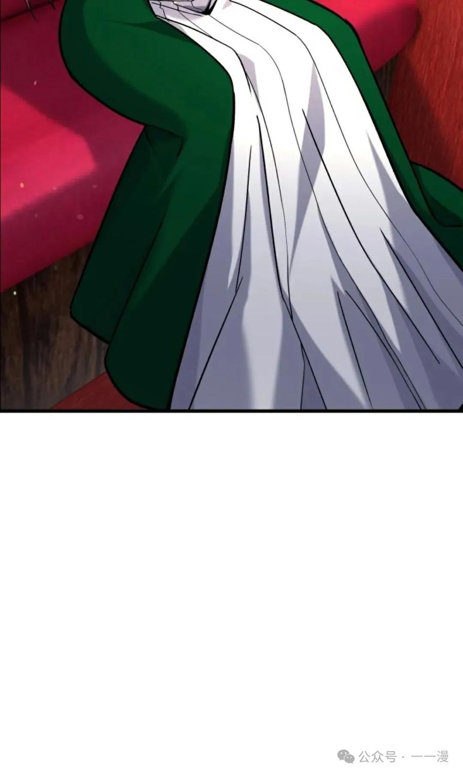 《剑圣转世》第14集 第72页