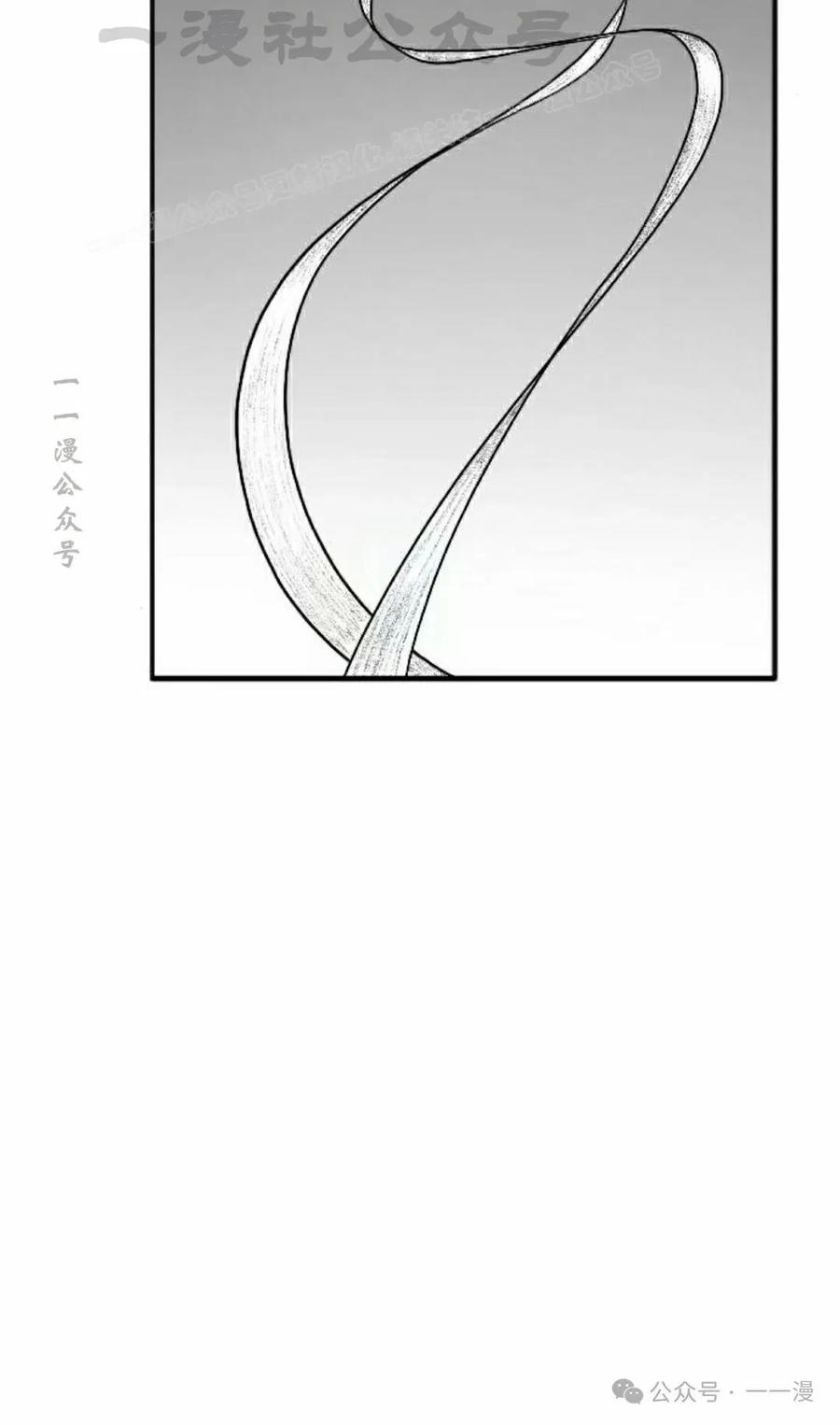《黑杀》第14集 第14页