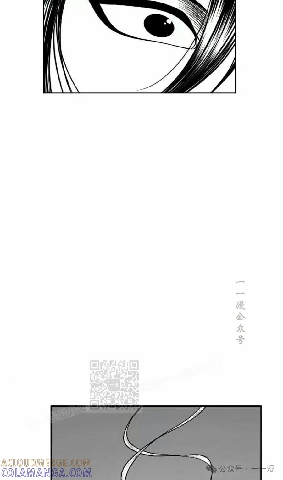 《黑杀》第14集 第13页