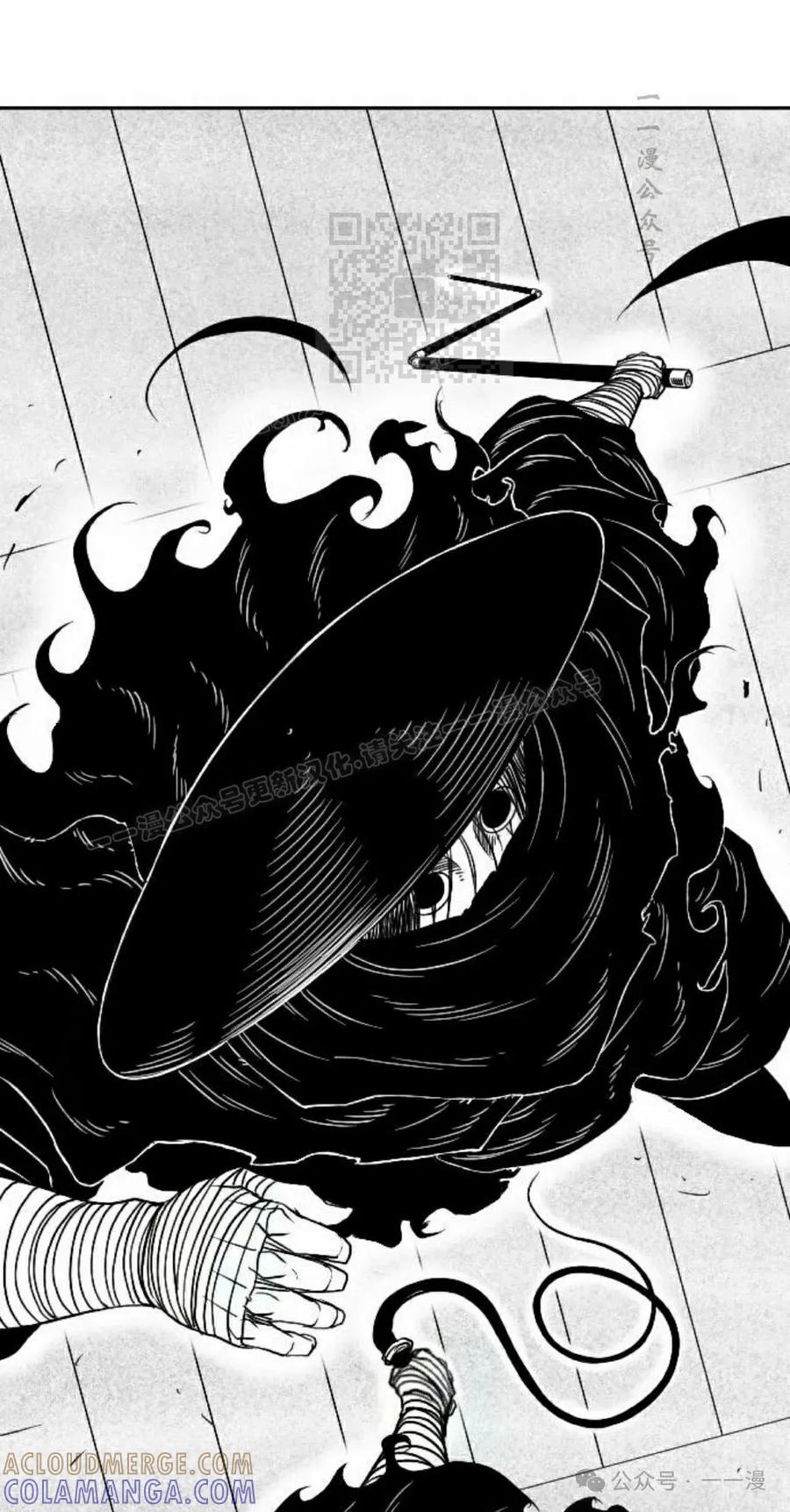 《黑杀》第14集 第61页