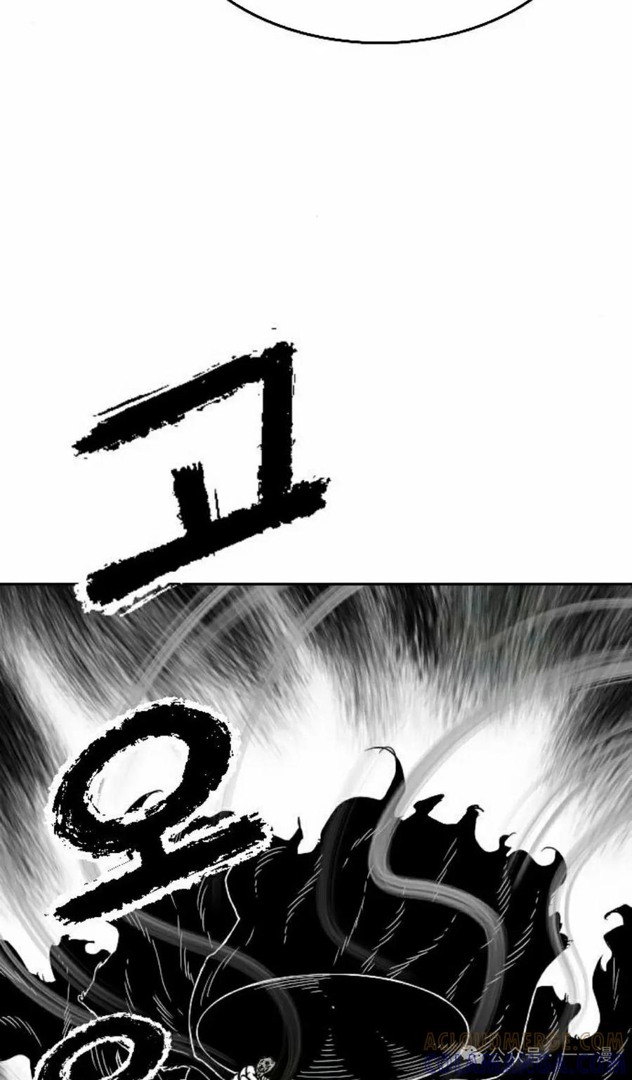 《黑杀》第14集 第82页