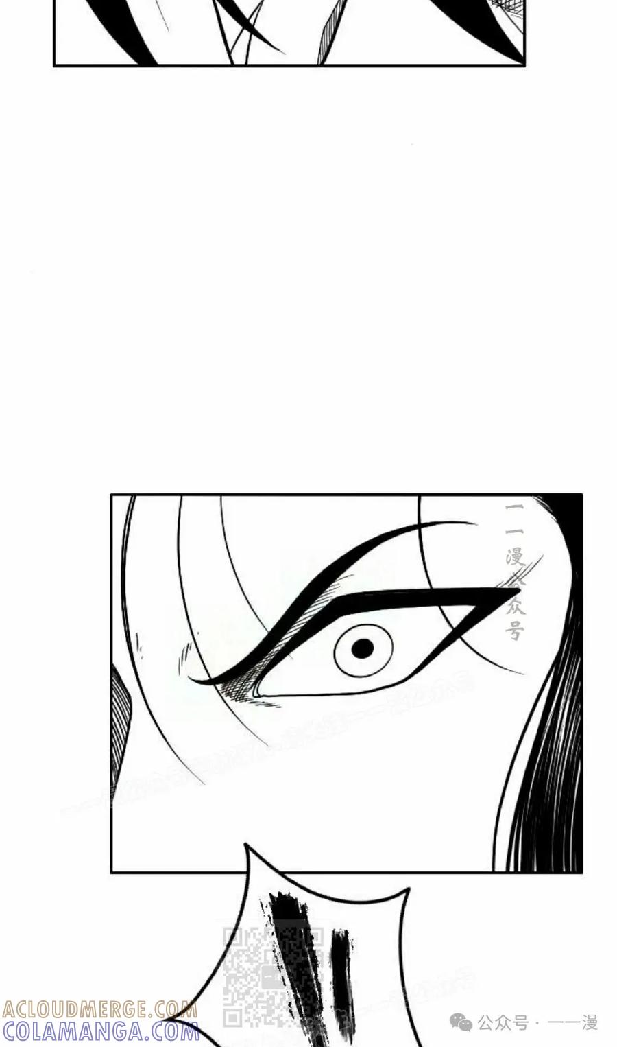 《黑杀》第14集 第19页