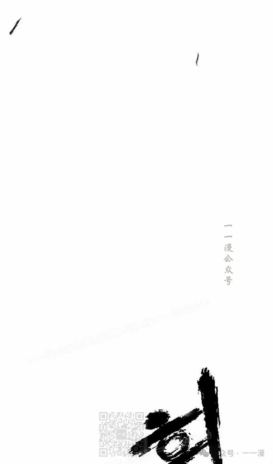 《黑杀》第15集 第9页
