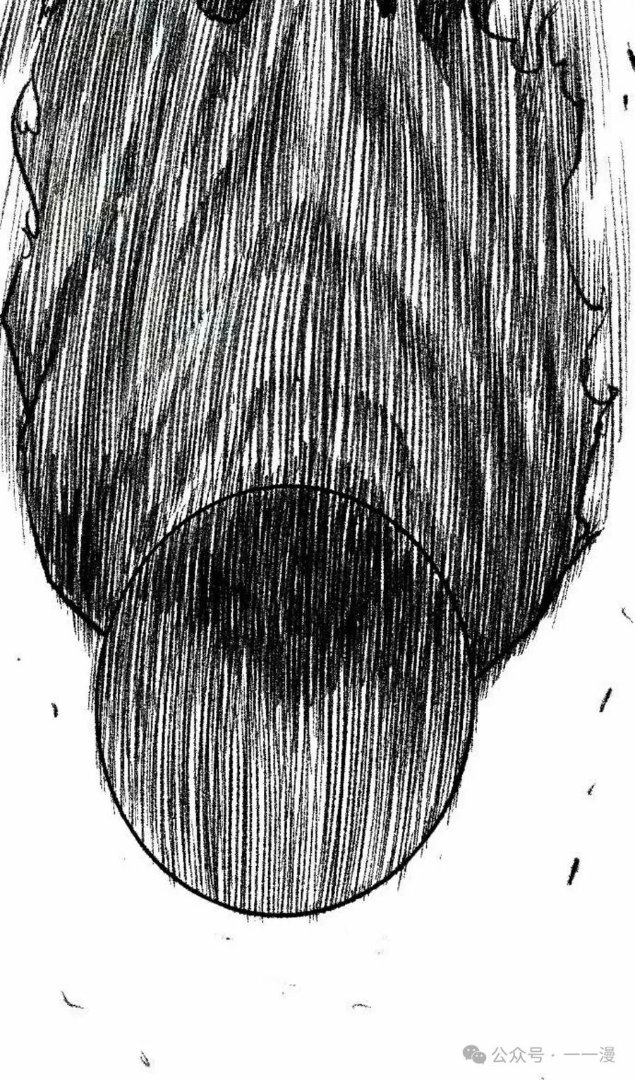 《黑杀》第15集 第8页