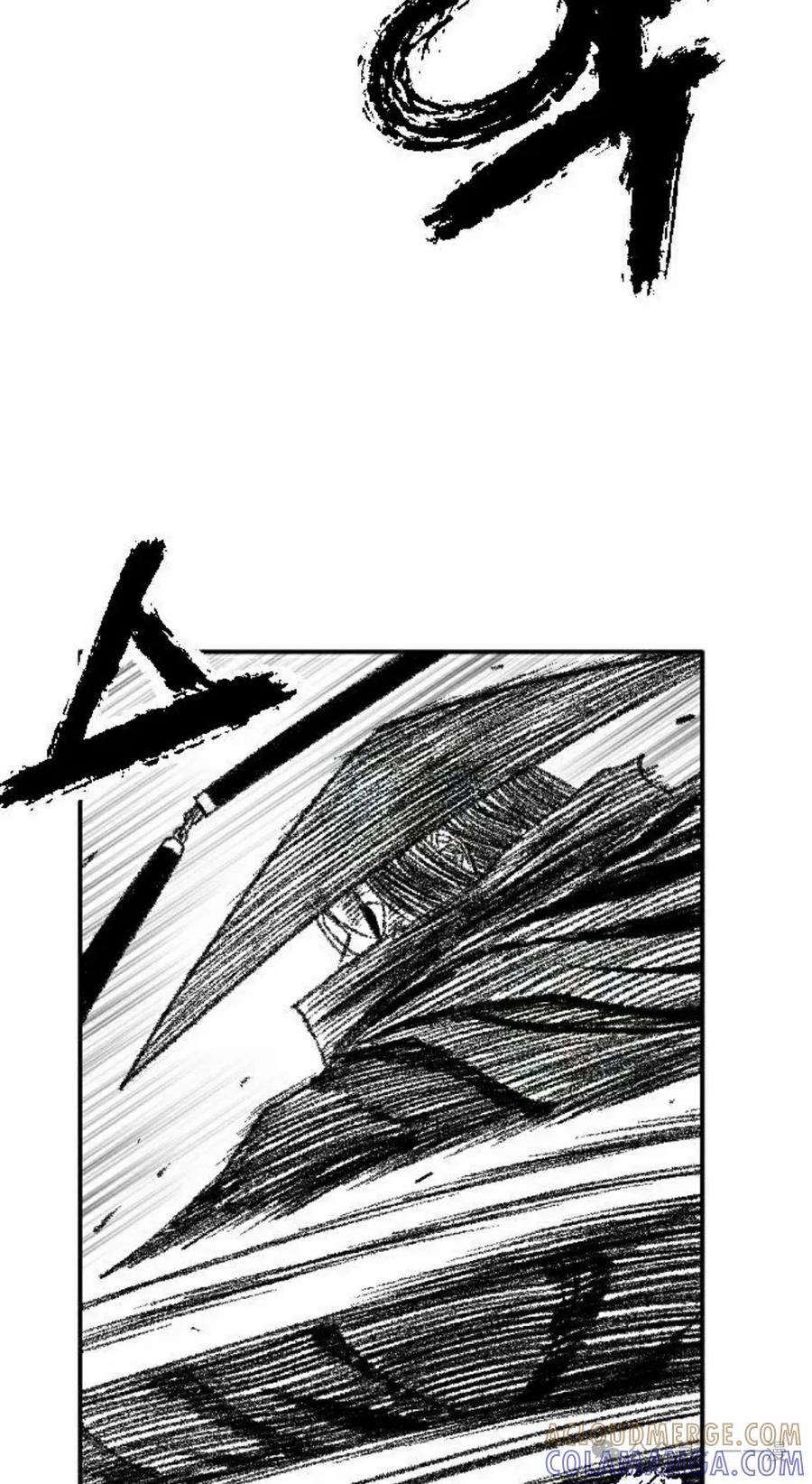 《黑杀》第15集 第52页