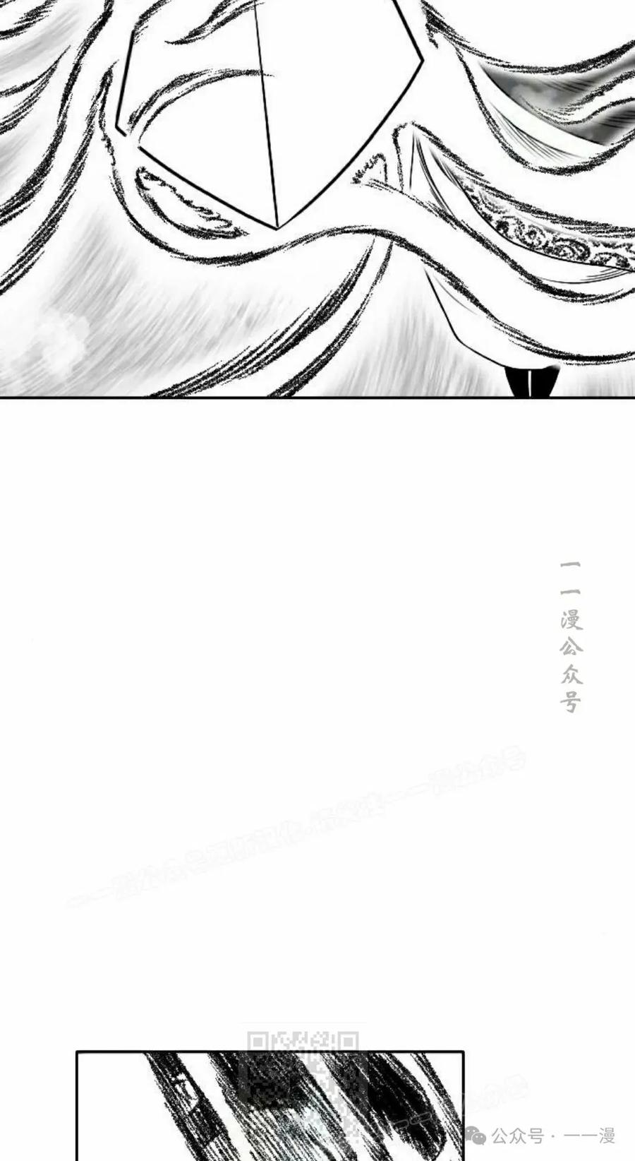《黑杀》第15集 第59页