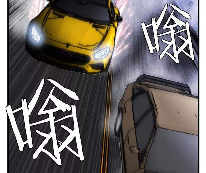 《午夜狂飙》第15话 第155页