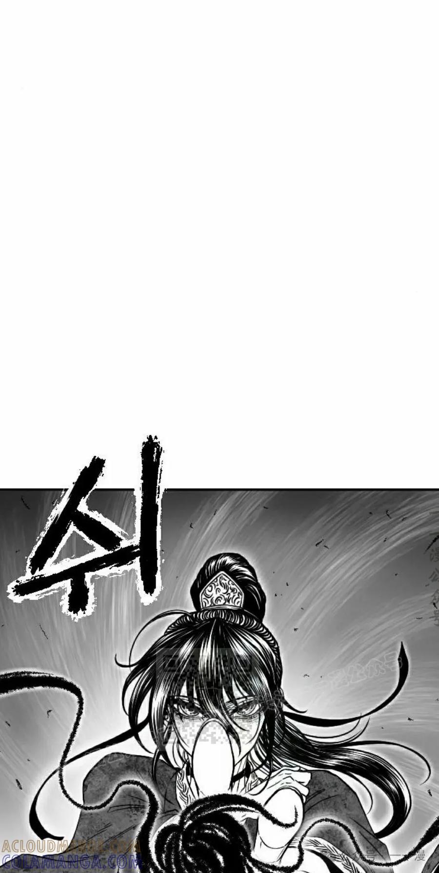《黑杀》第15集 第13页