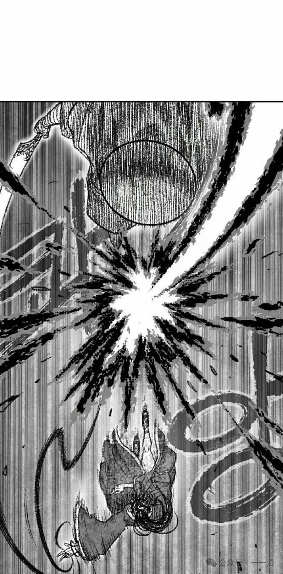 《黑杀》第15集 第23页