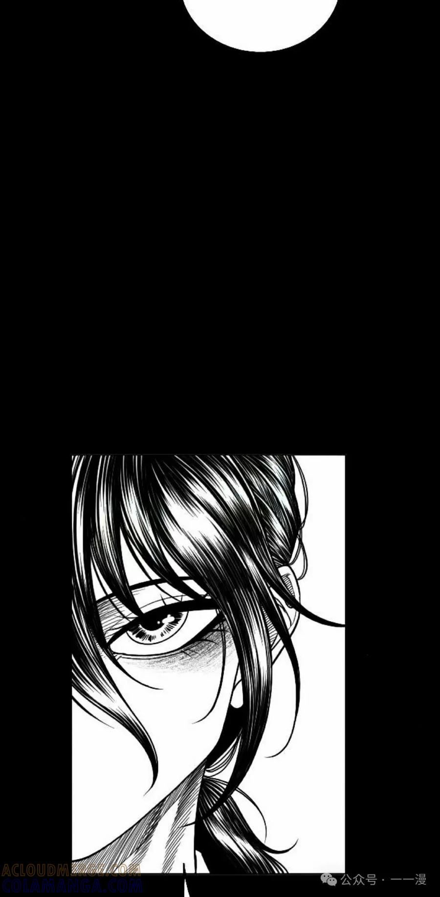 《黑杀》第15集 第88页