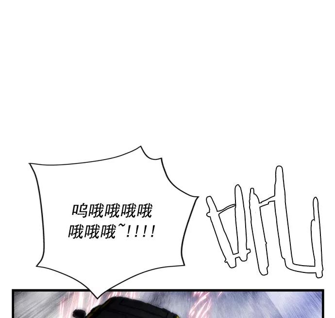 《午夜狂飙》第15话 第154页