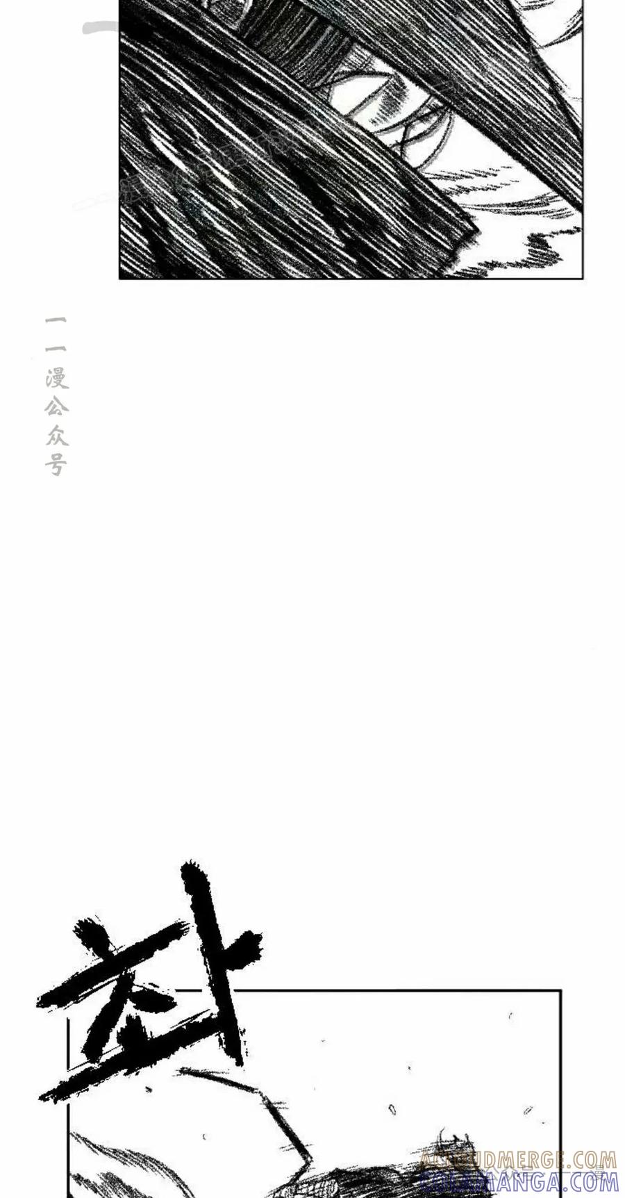 《黑杀》第15集 第64页