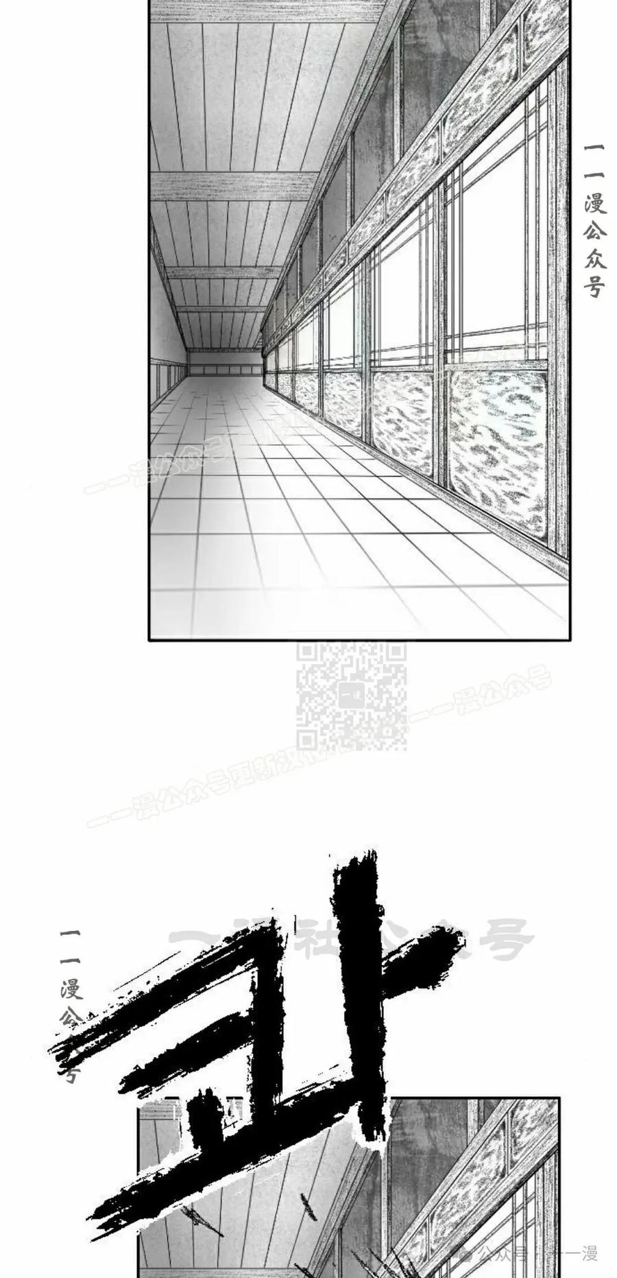 《黑杀》第15集 第47页