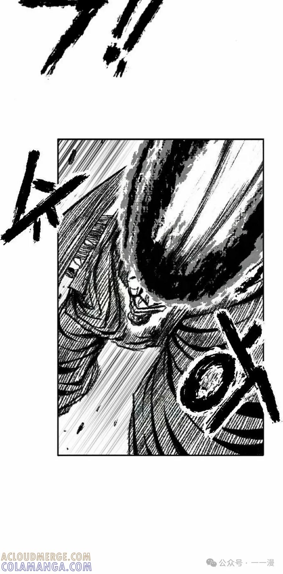 《黑杀》第15集 第22页