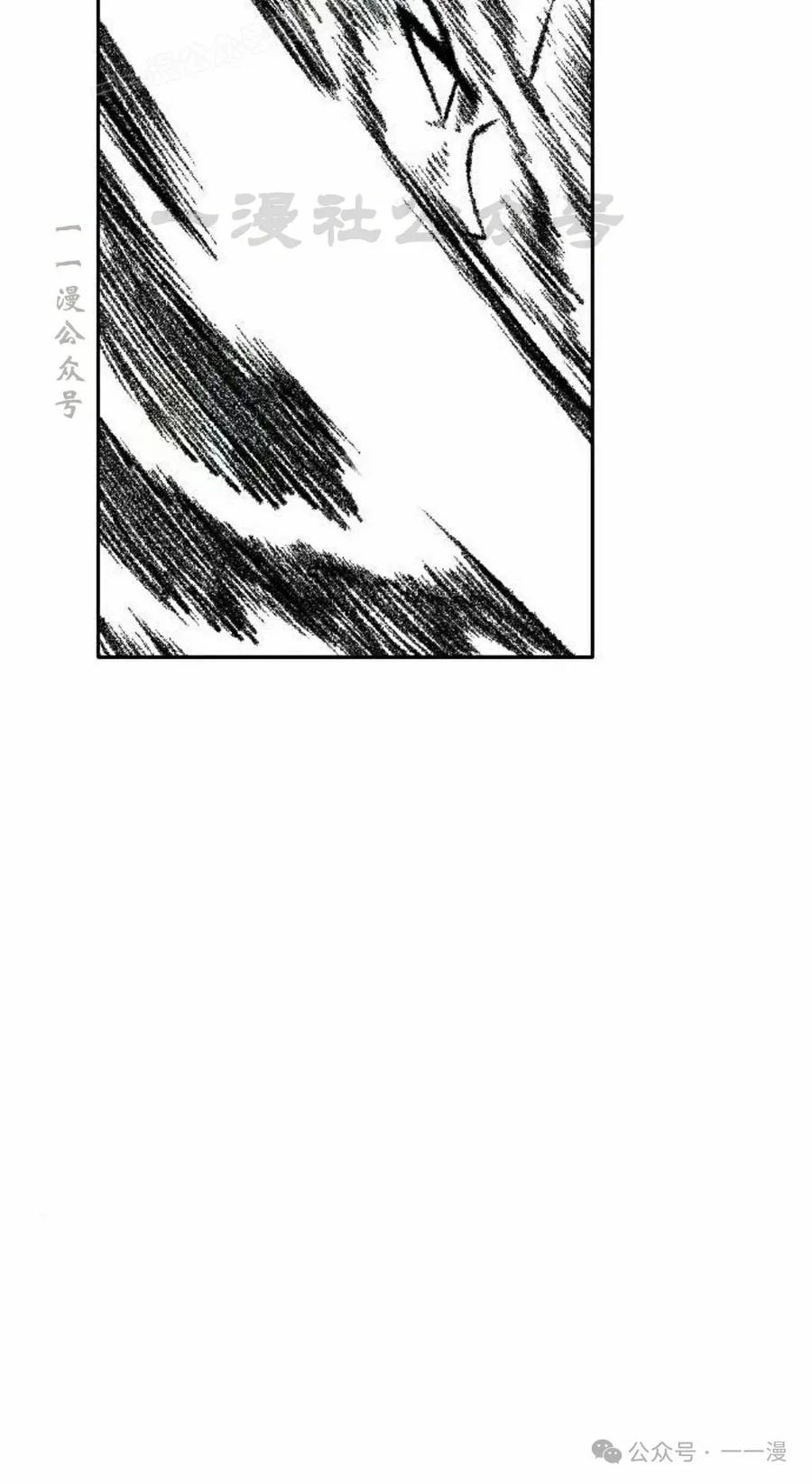 《黑杀》第15集 第60页