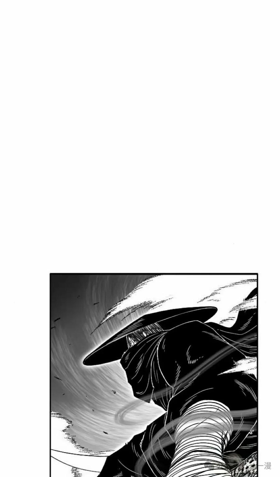 《黑杀》第15集 第5页