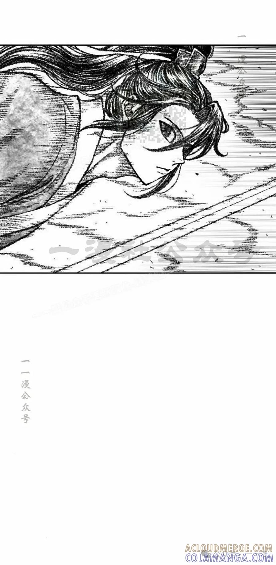 《黑杀》第16集 第41页