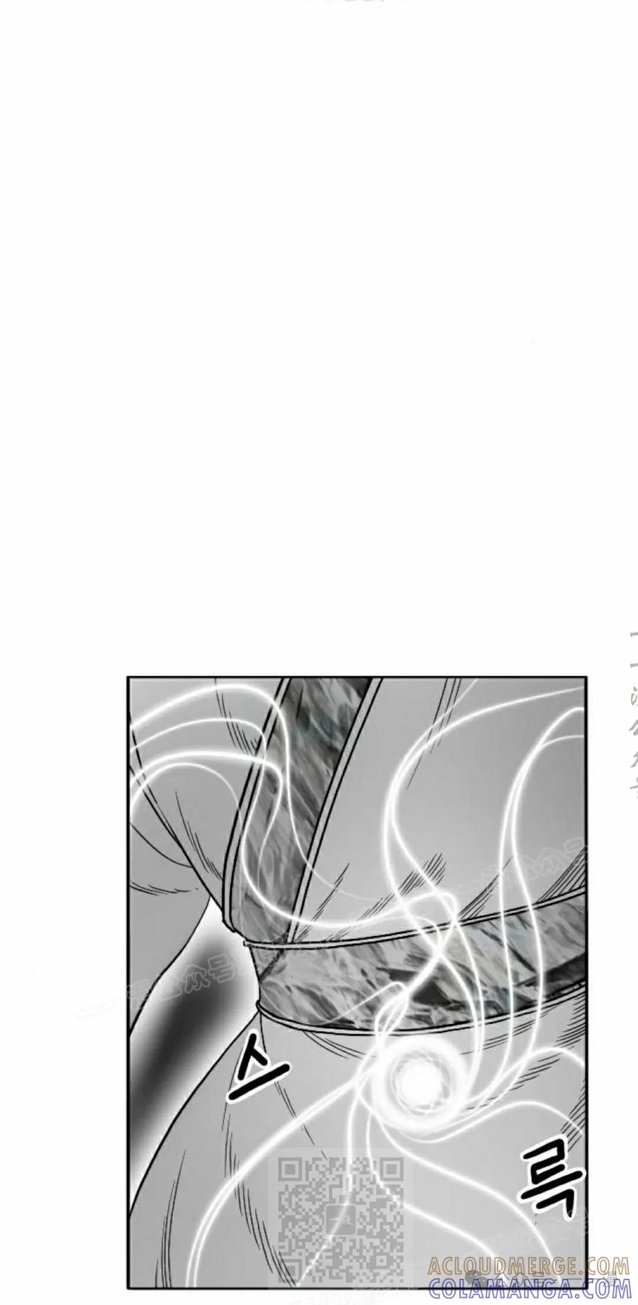 《黑杀》第16集 第49页