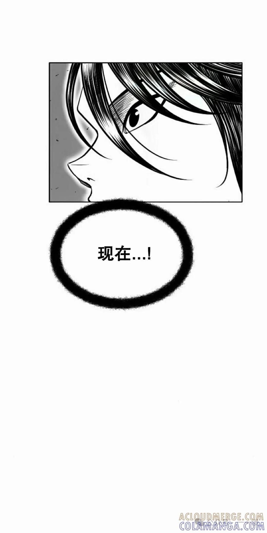《黑杀》第16集 第65页
