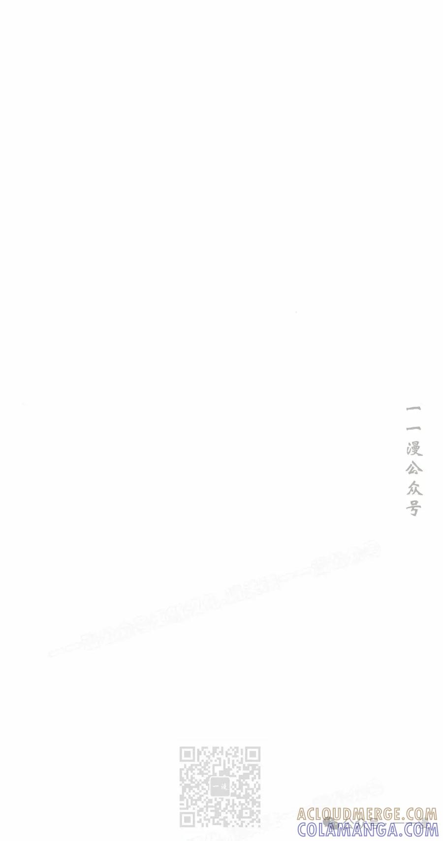 《黑杀》第16集 第89页
