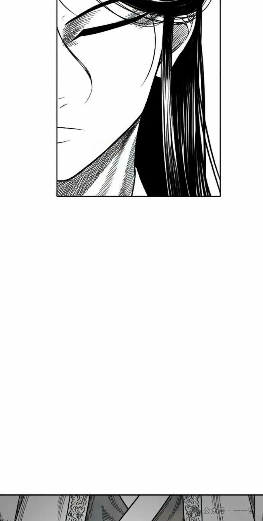 《黑杀》第16集 第18页