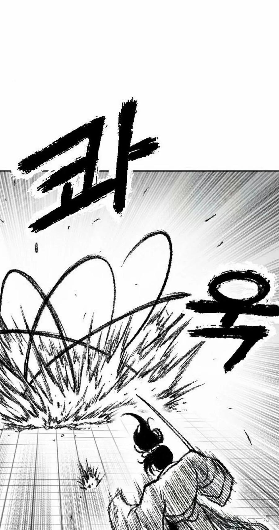 《黑杀》第16集 第82页