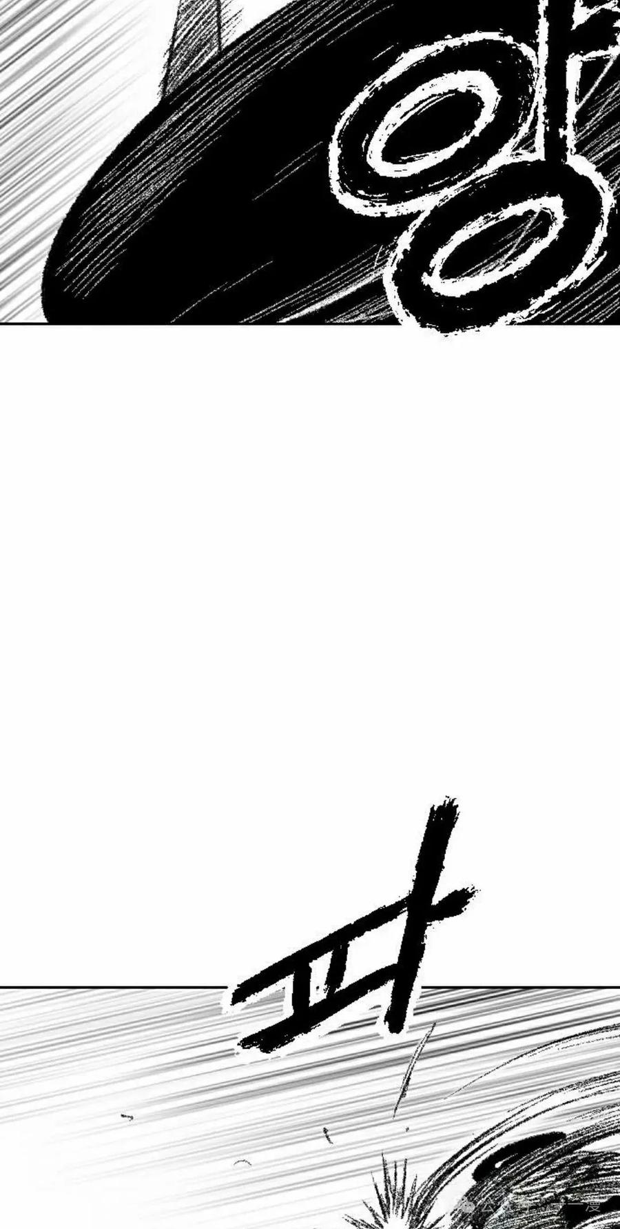 《黑杀》第16集 第92页