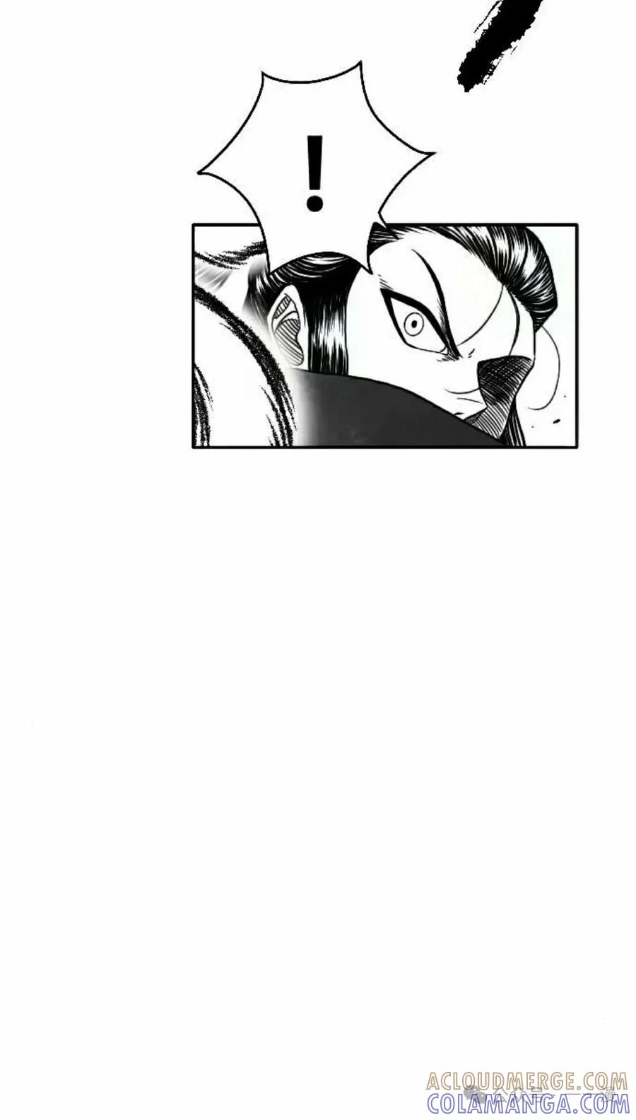 《黑杀》第16集 第25页