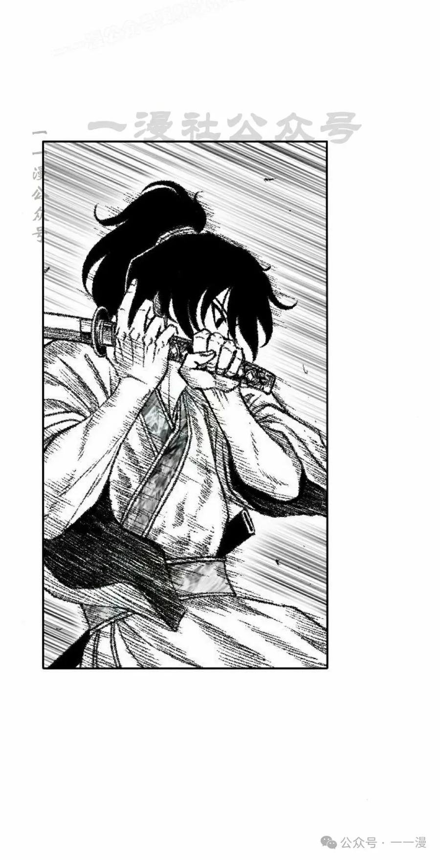 《黑杀》第16集 第60页