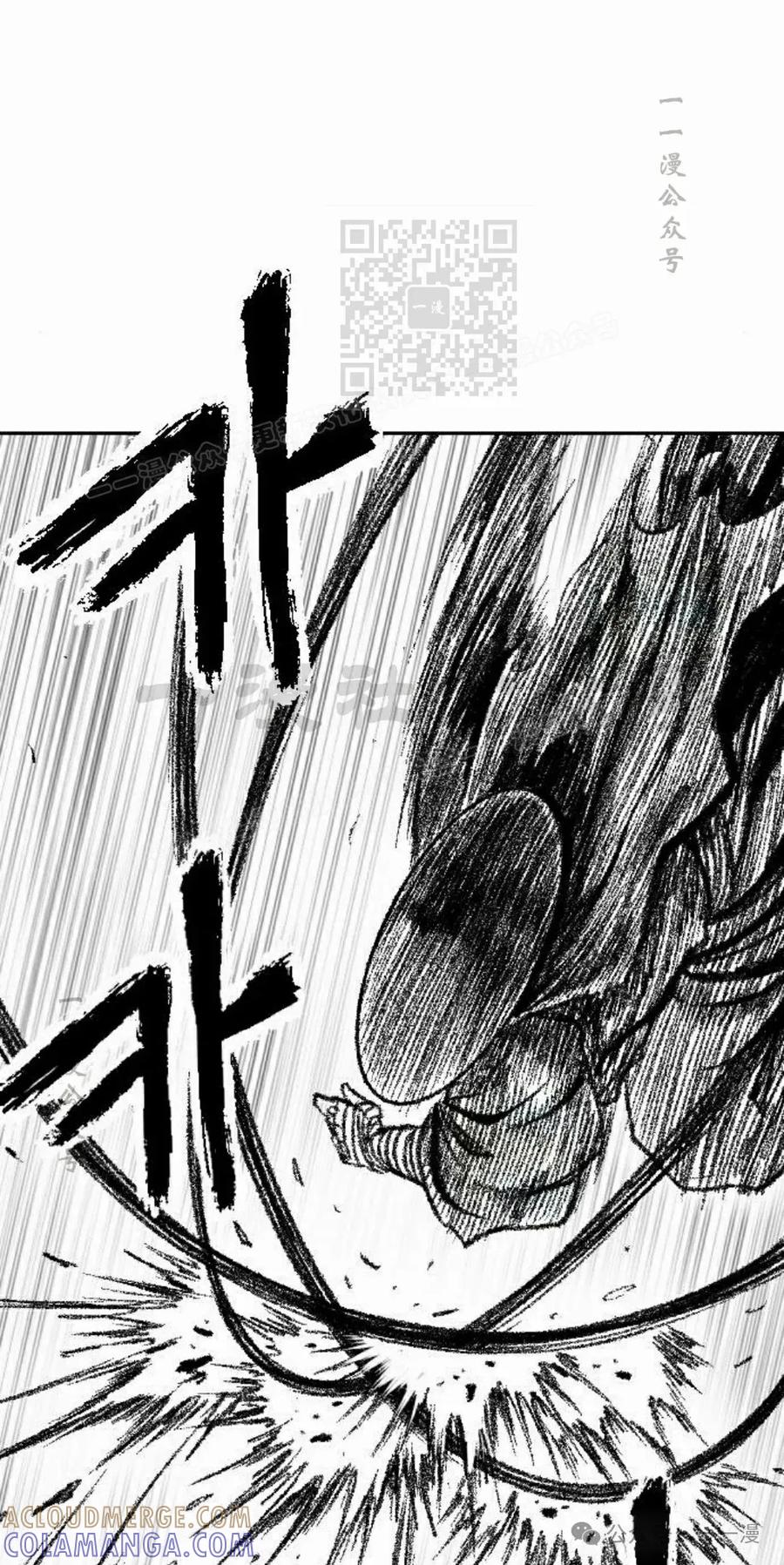 《黑杀》第16集 第61页